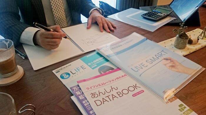 担当ファイナンシャル・プランナーとの相談風景