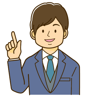 ポイントの説明